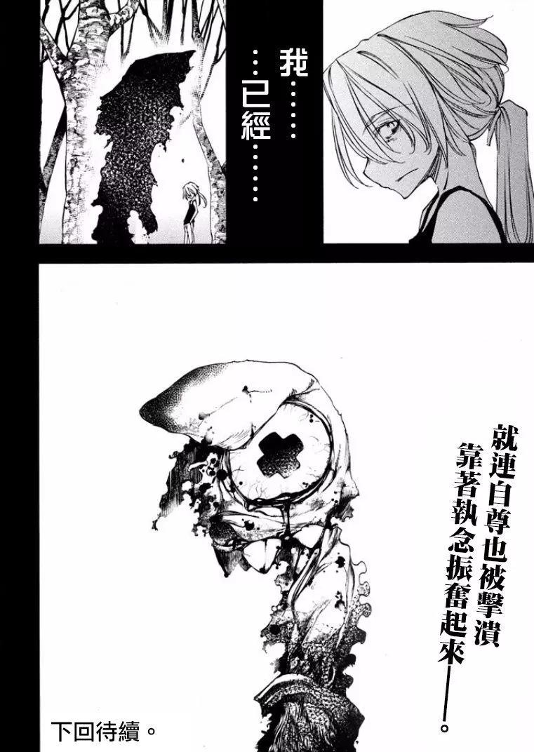 第18回24