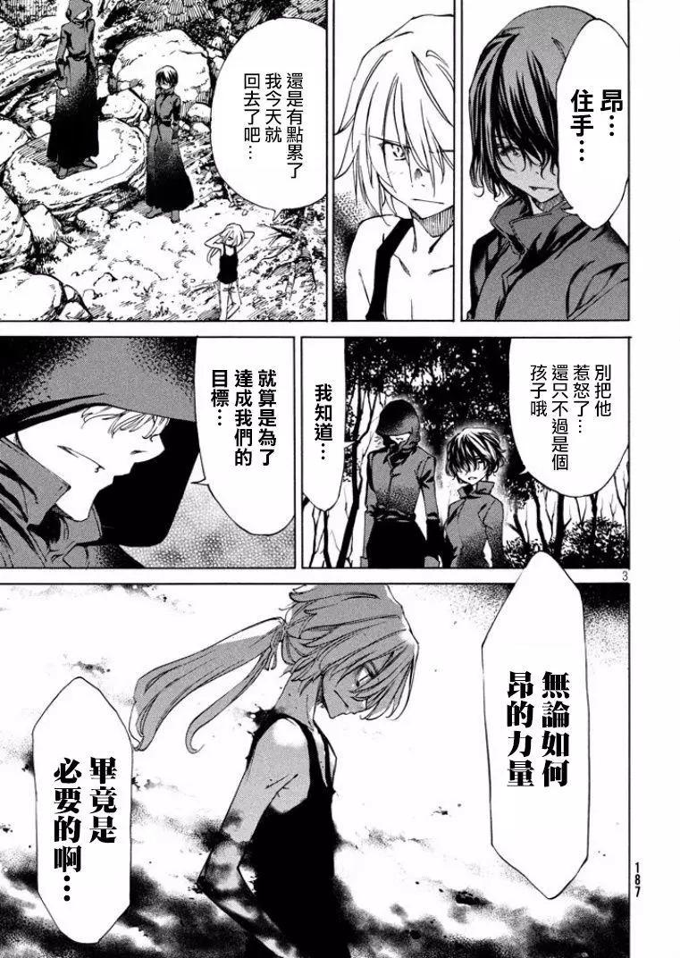 第18回3