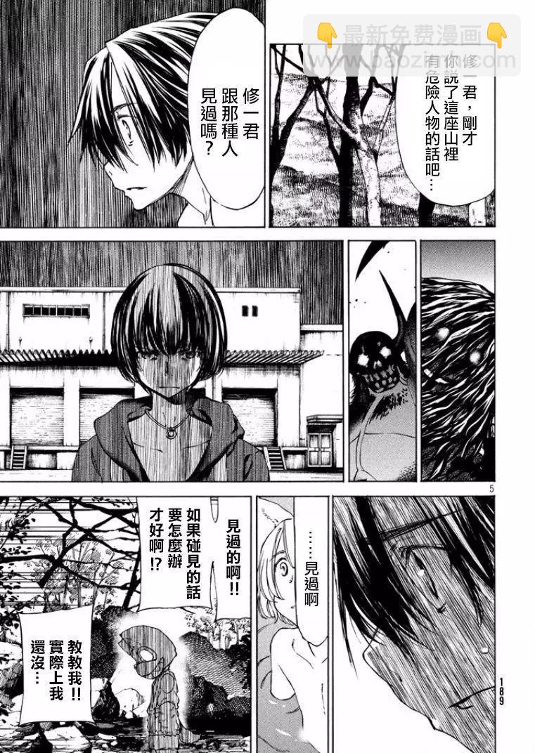 第18回5