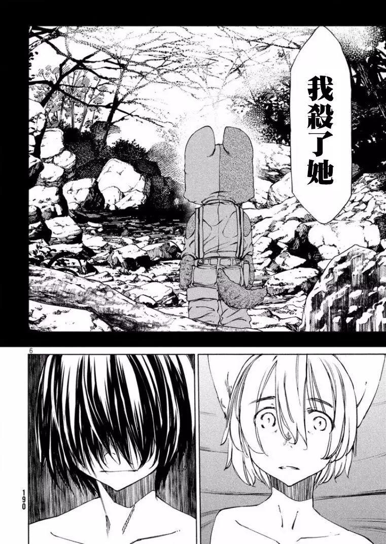 第18回6