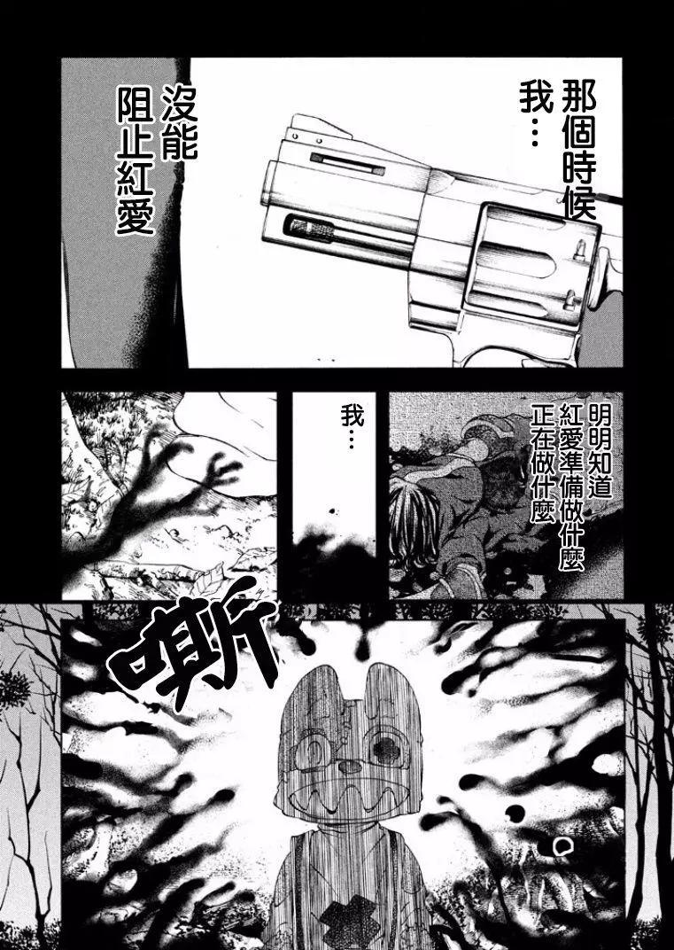 第18回9