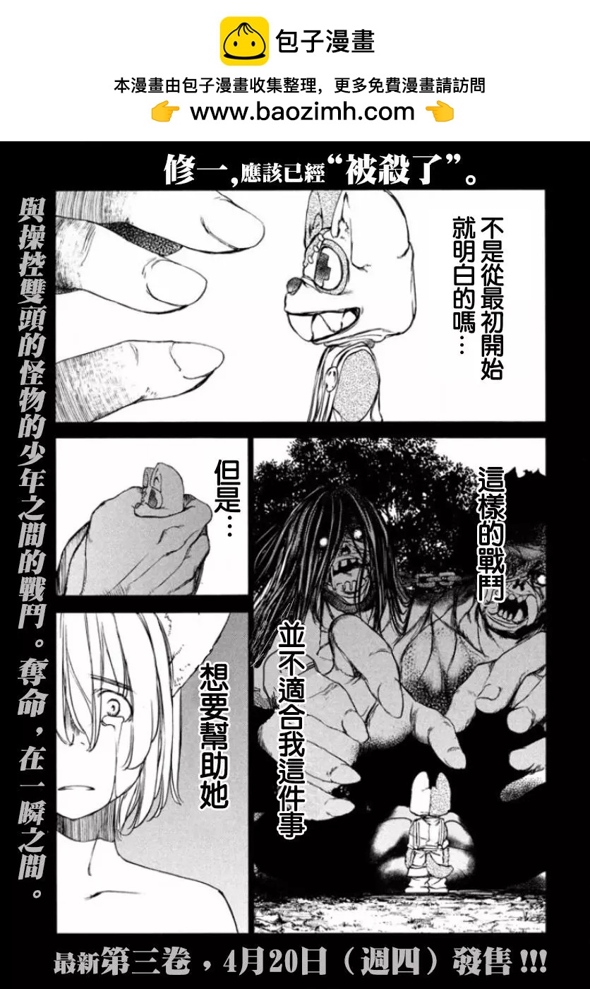 第19回1