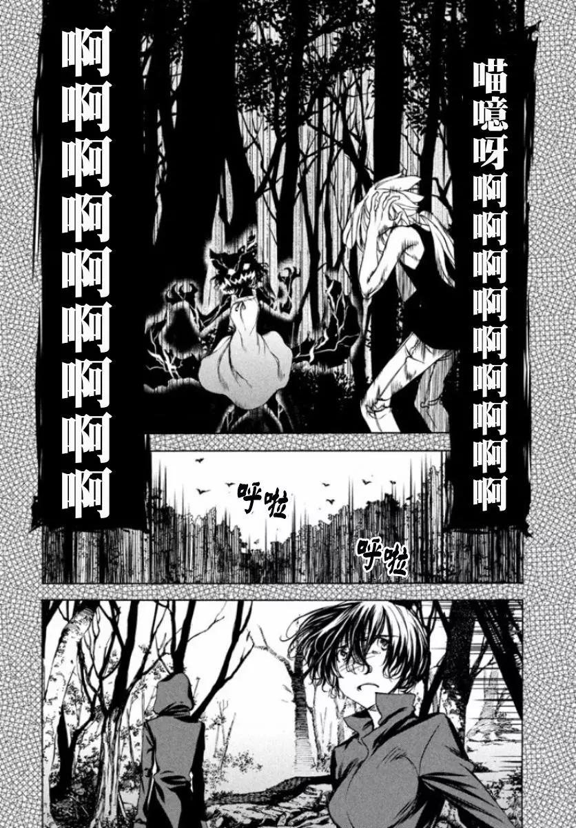 第19回12