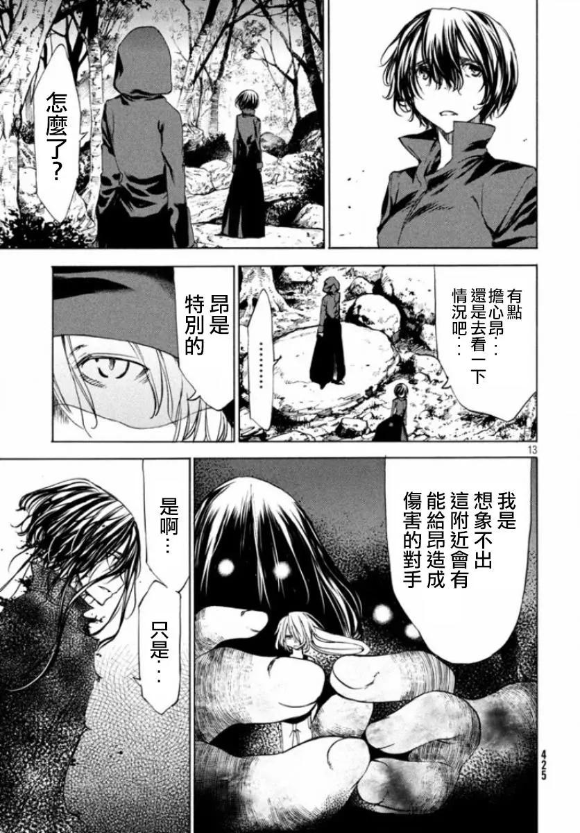 第19回13