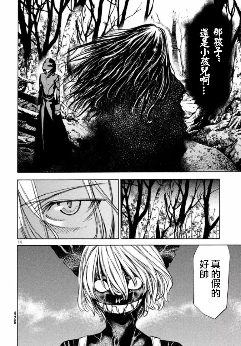 第19回14