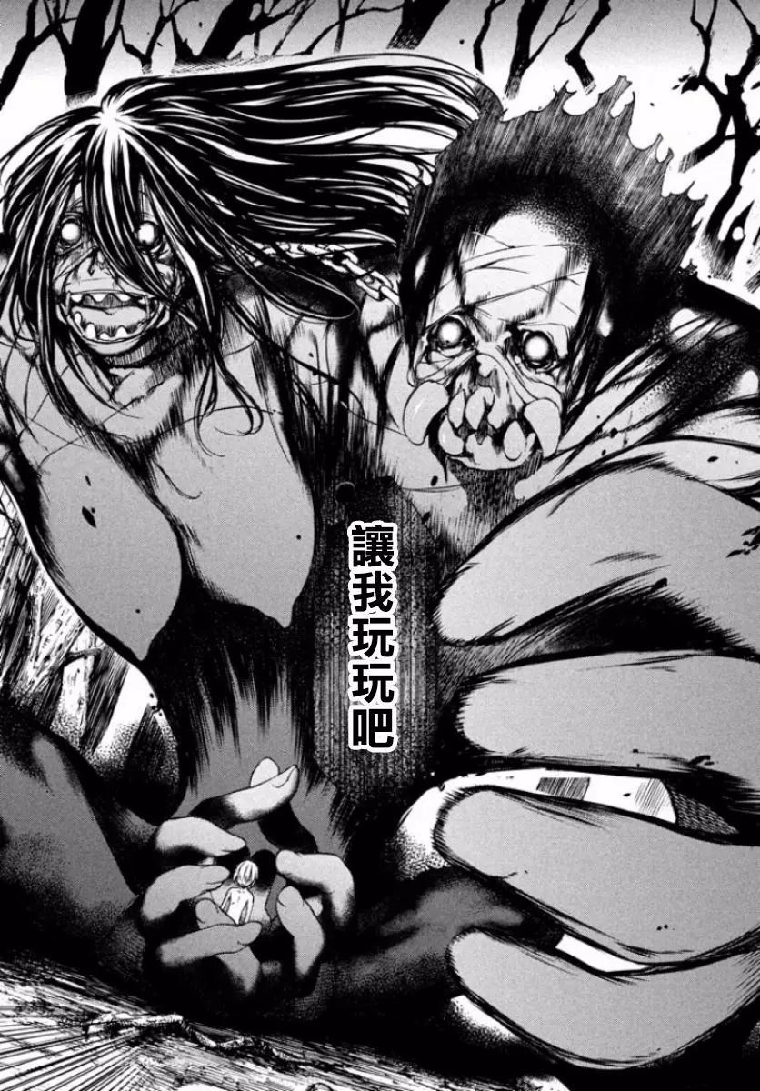 第19回16