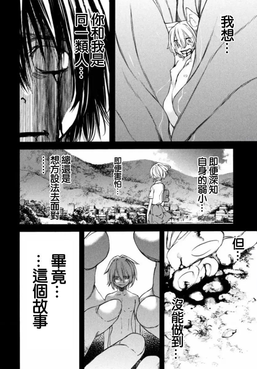 第19回2