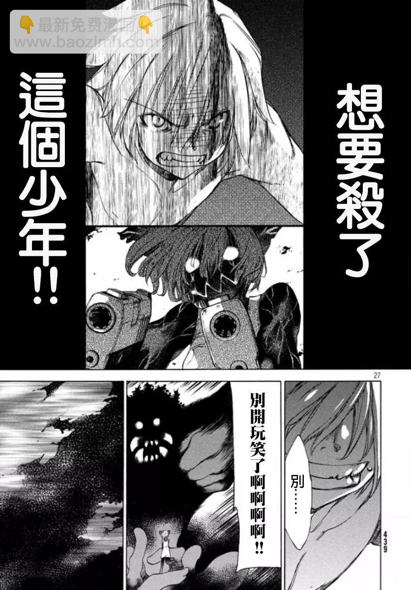 第19回27
