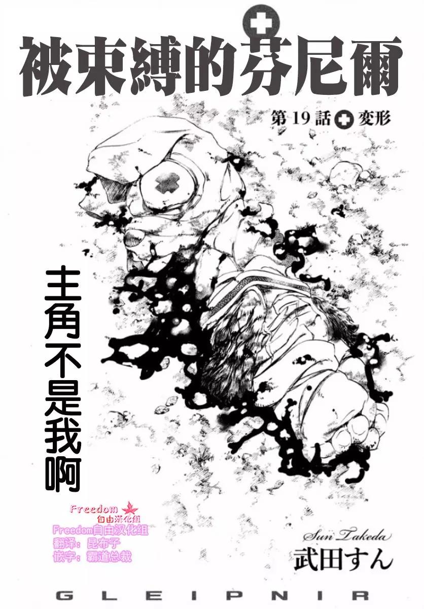 第19回3