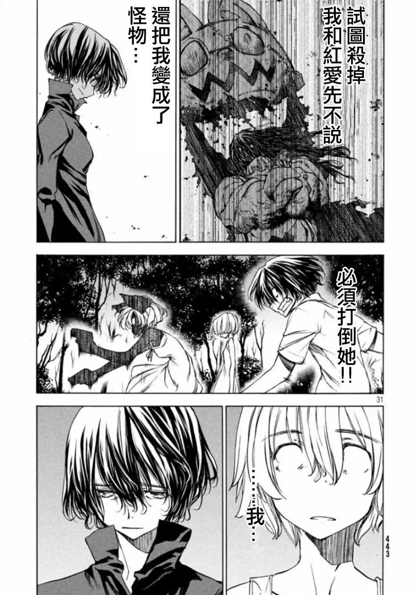第19回31