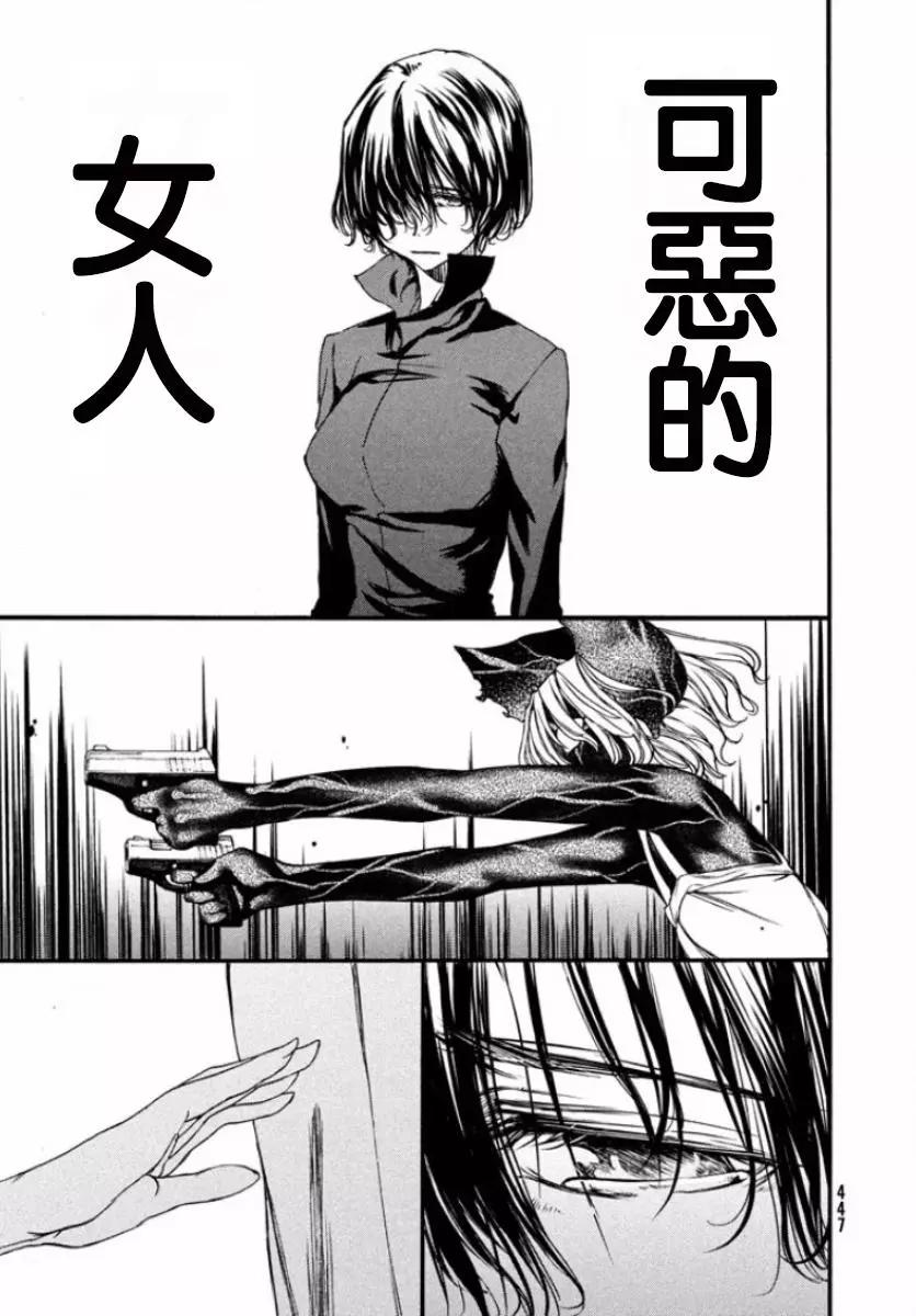 第19回35