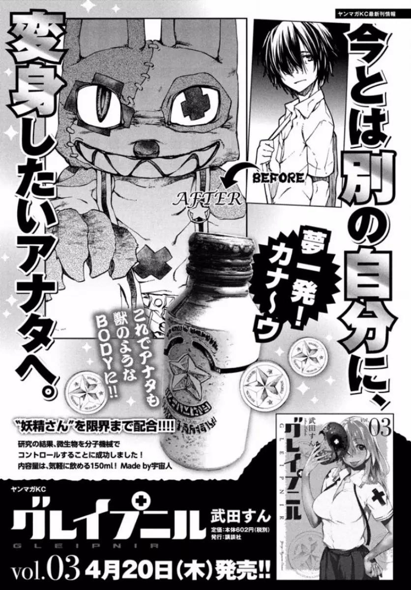 第19回37