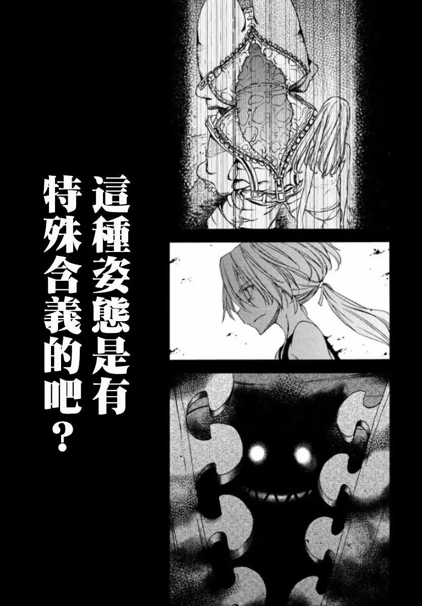 第19回5
