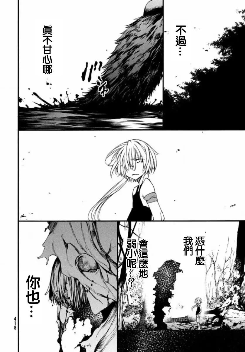 第19回6