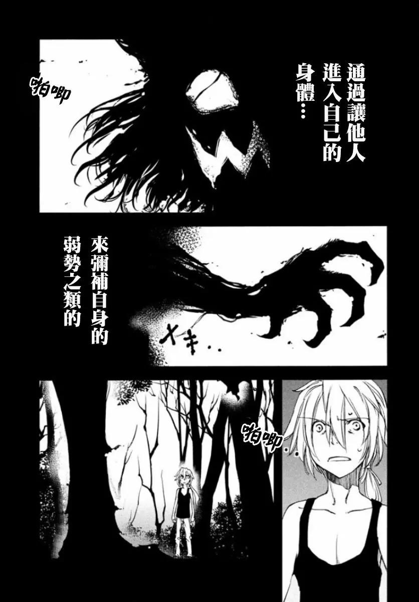 第19回9