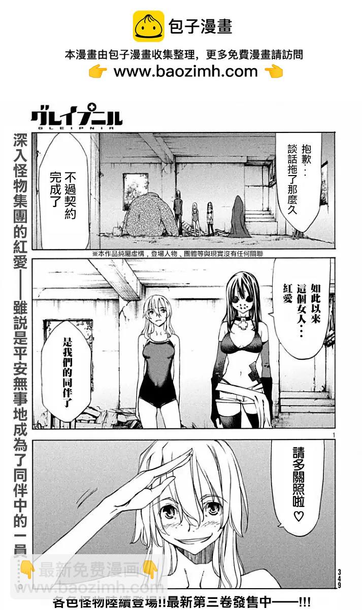 第20回1