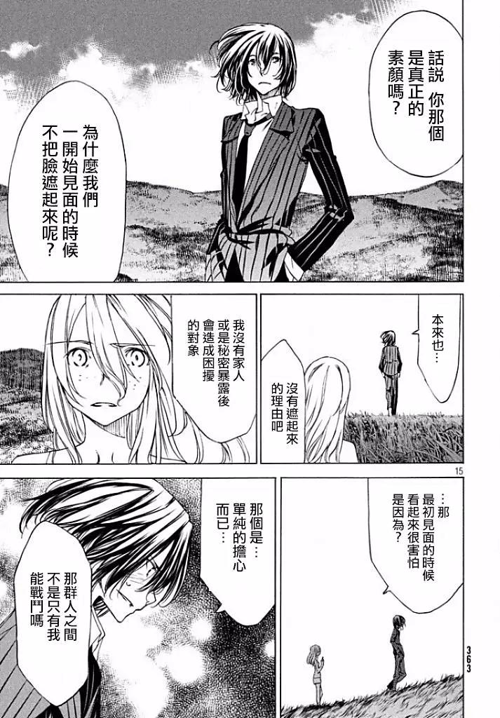 第20回15