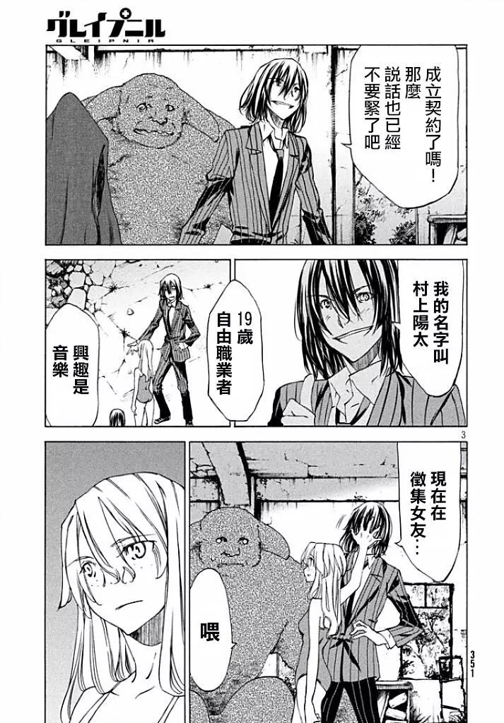 第20回3
