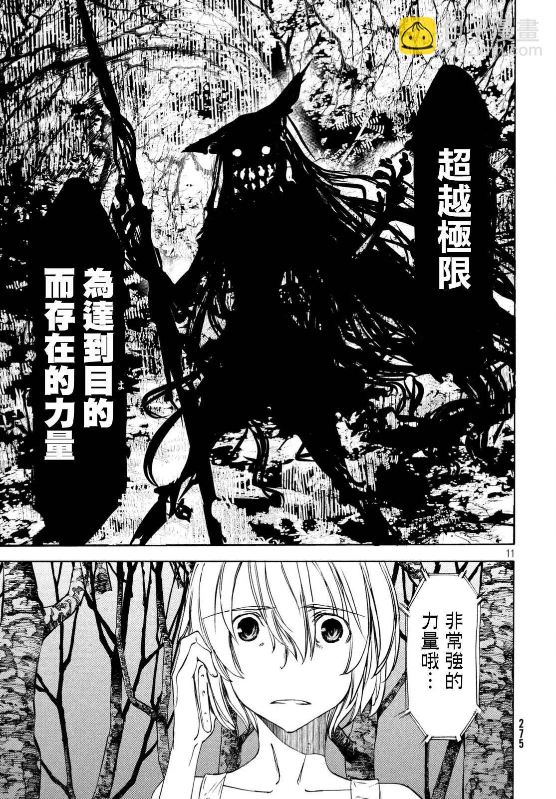 第22回11