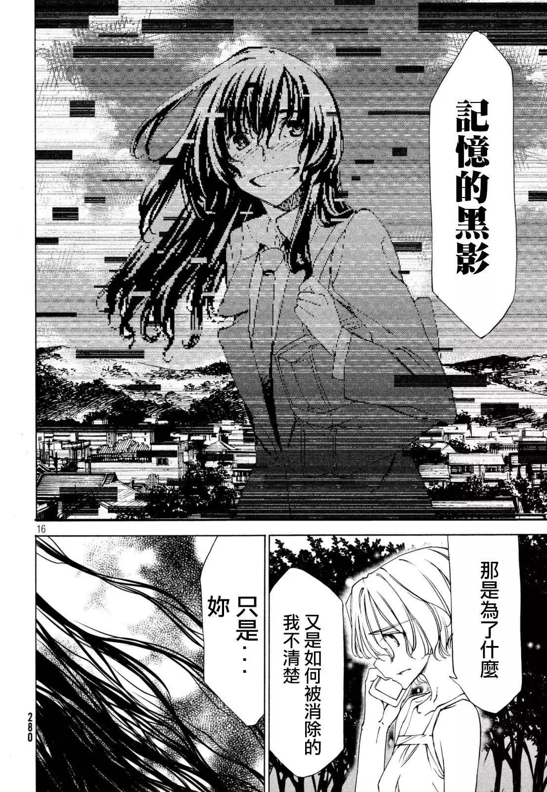 第22回16