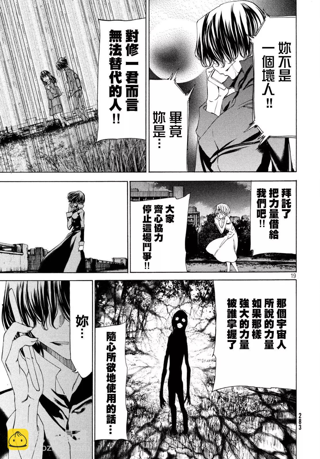 第22回19