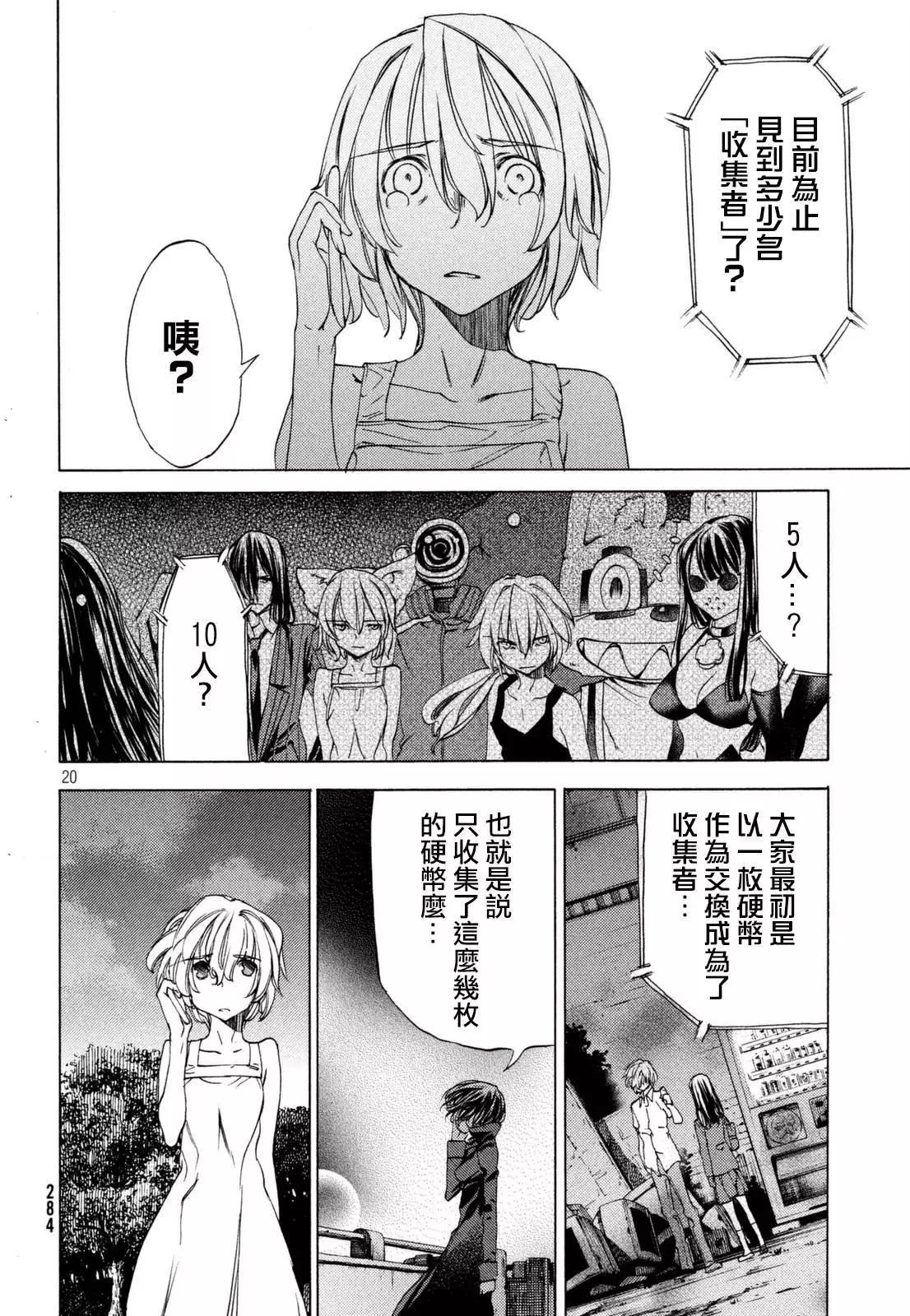 第22回20