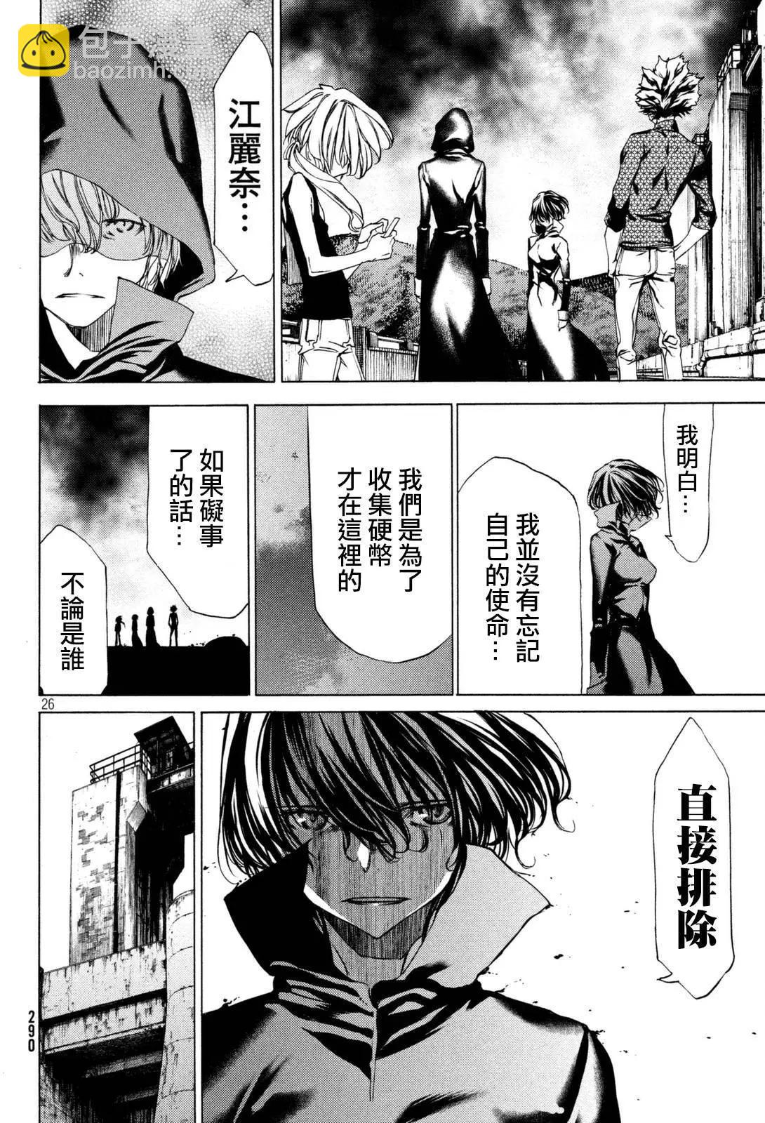 第22回26