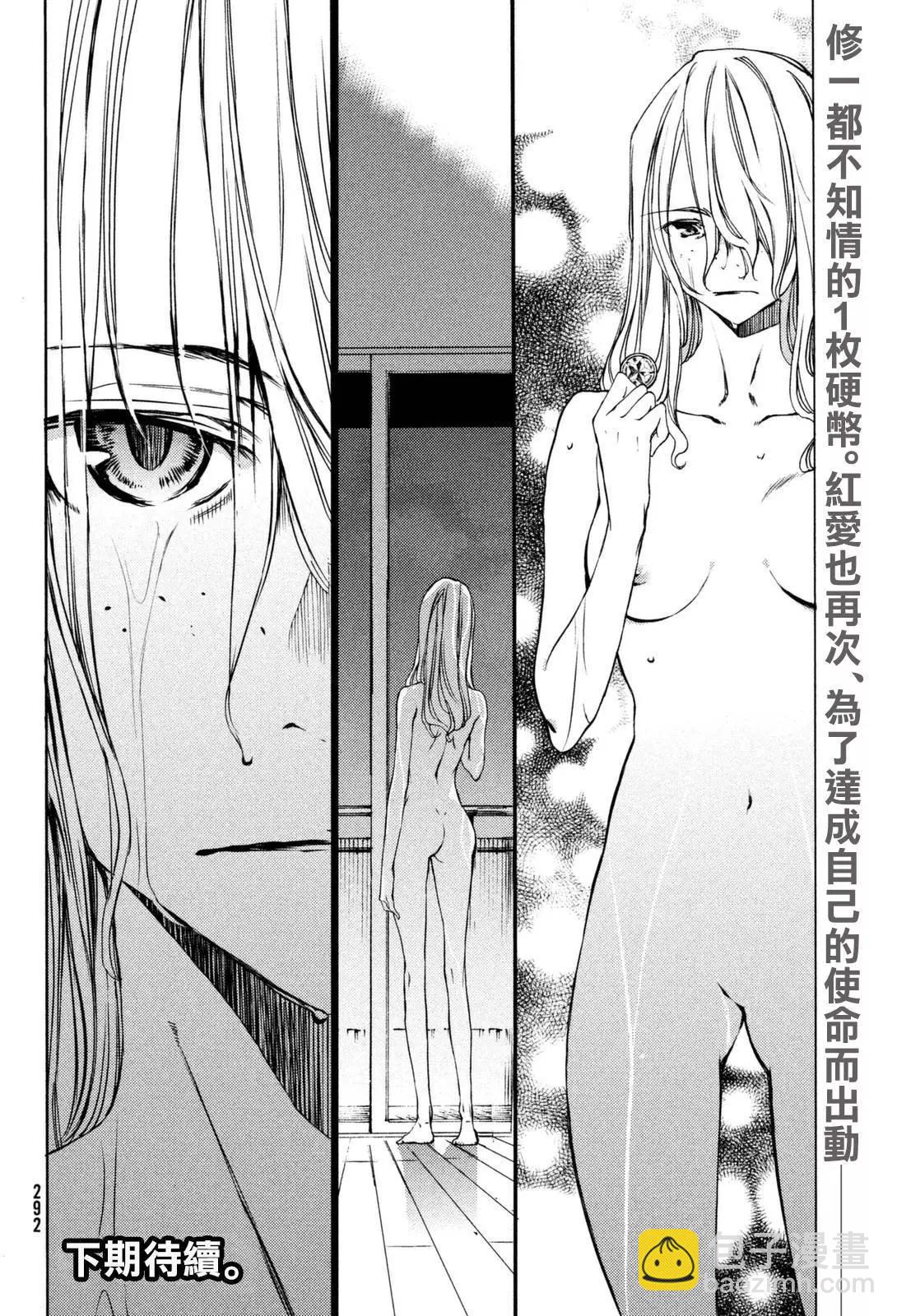 第22回28
