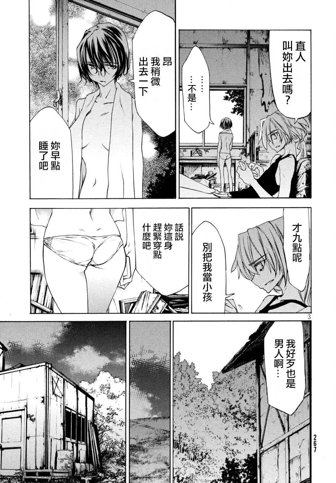第22回3