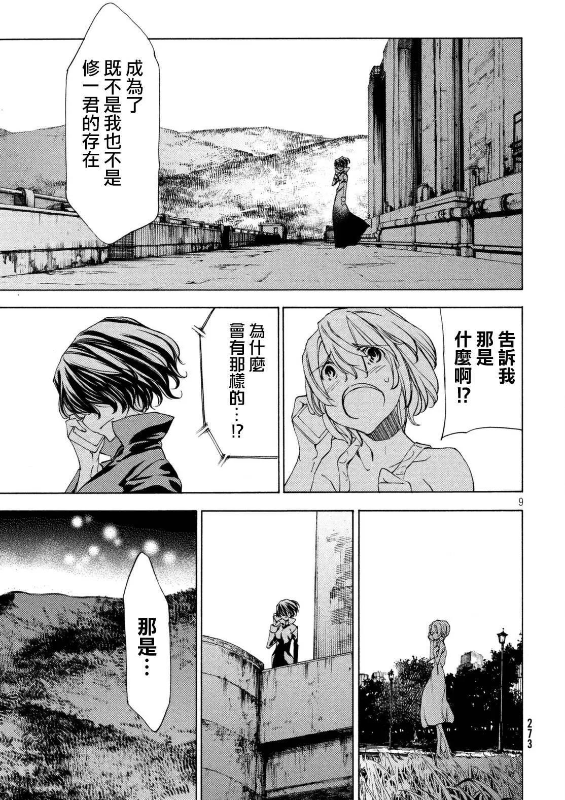 第22回9