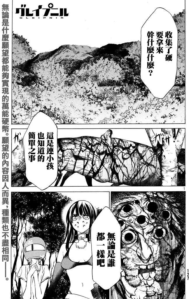 第25回0