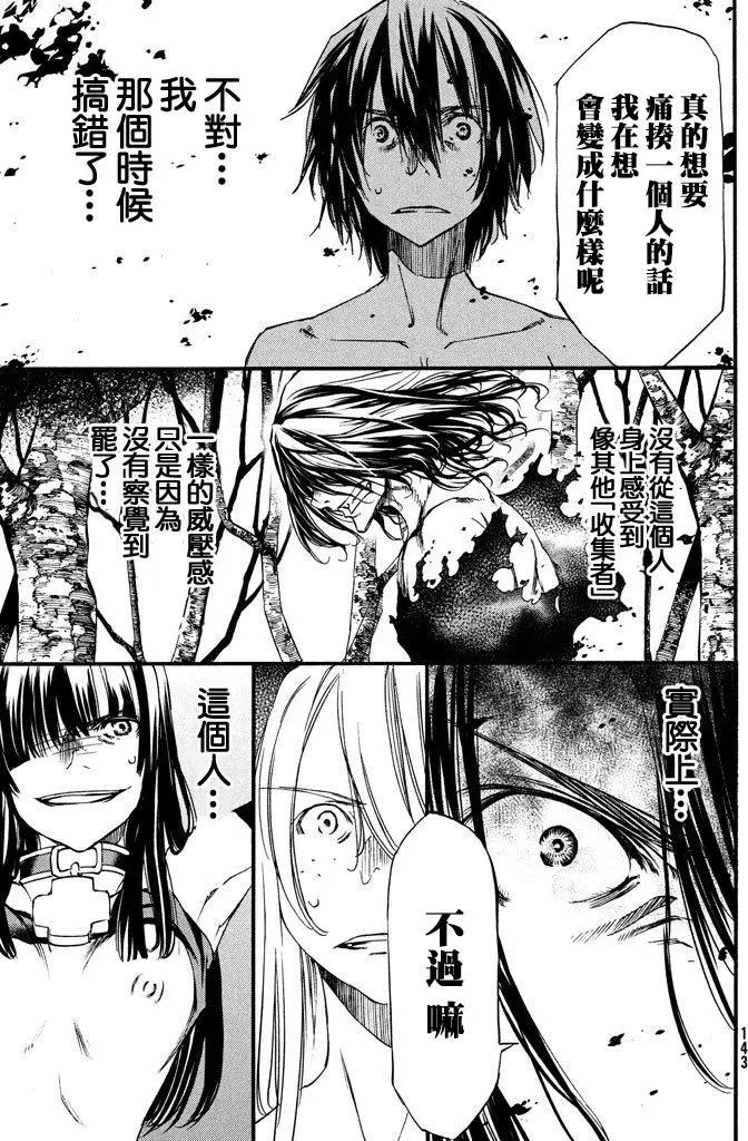 第25回16
