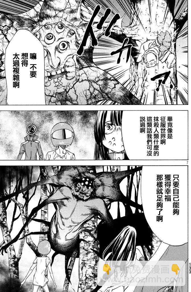 第25回6