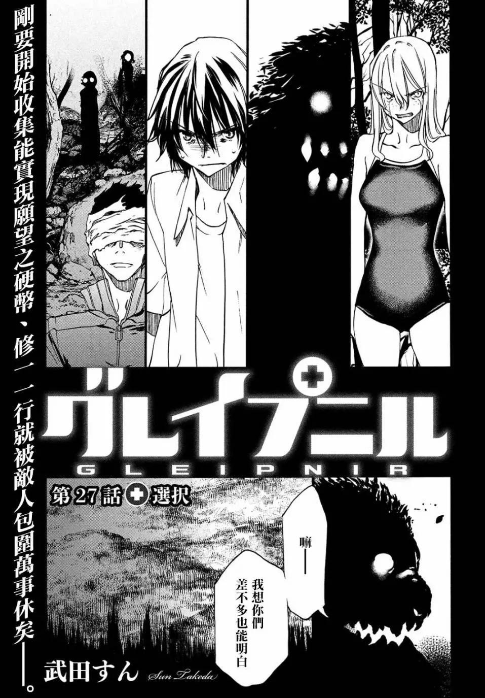 第27回0
