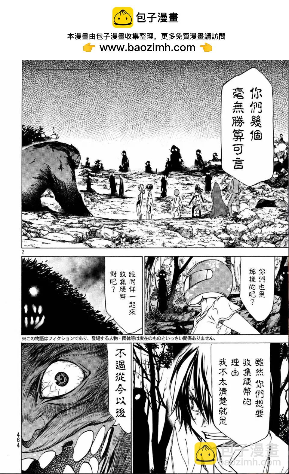 第27回1