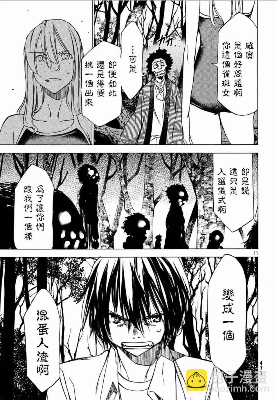 第27回10