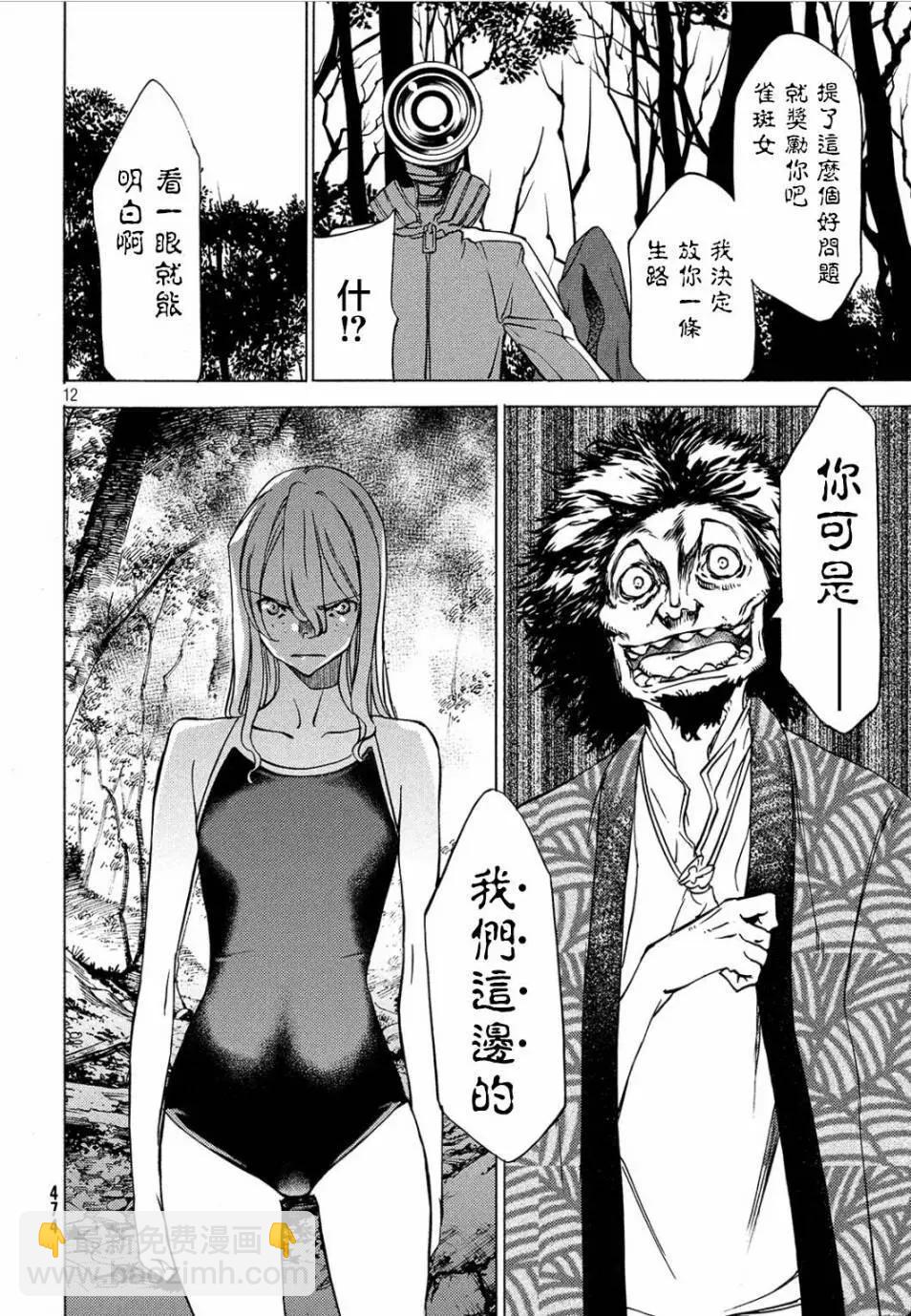 第27回11
