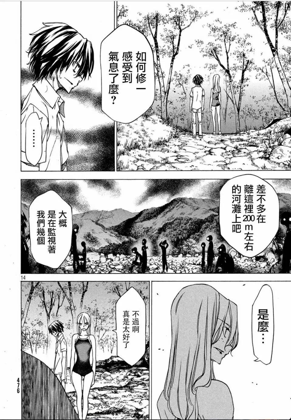 第27回13