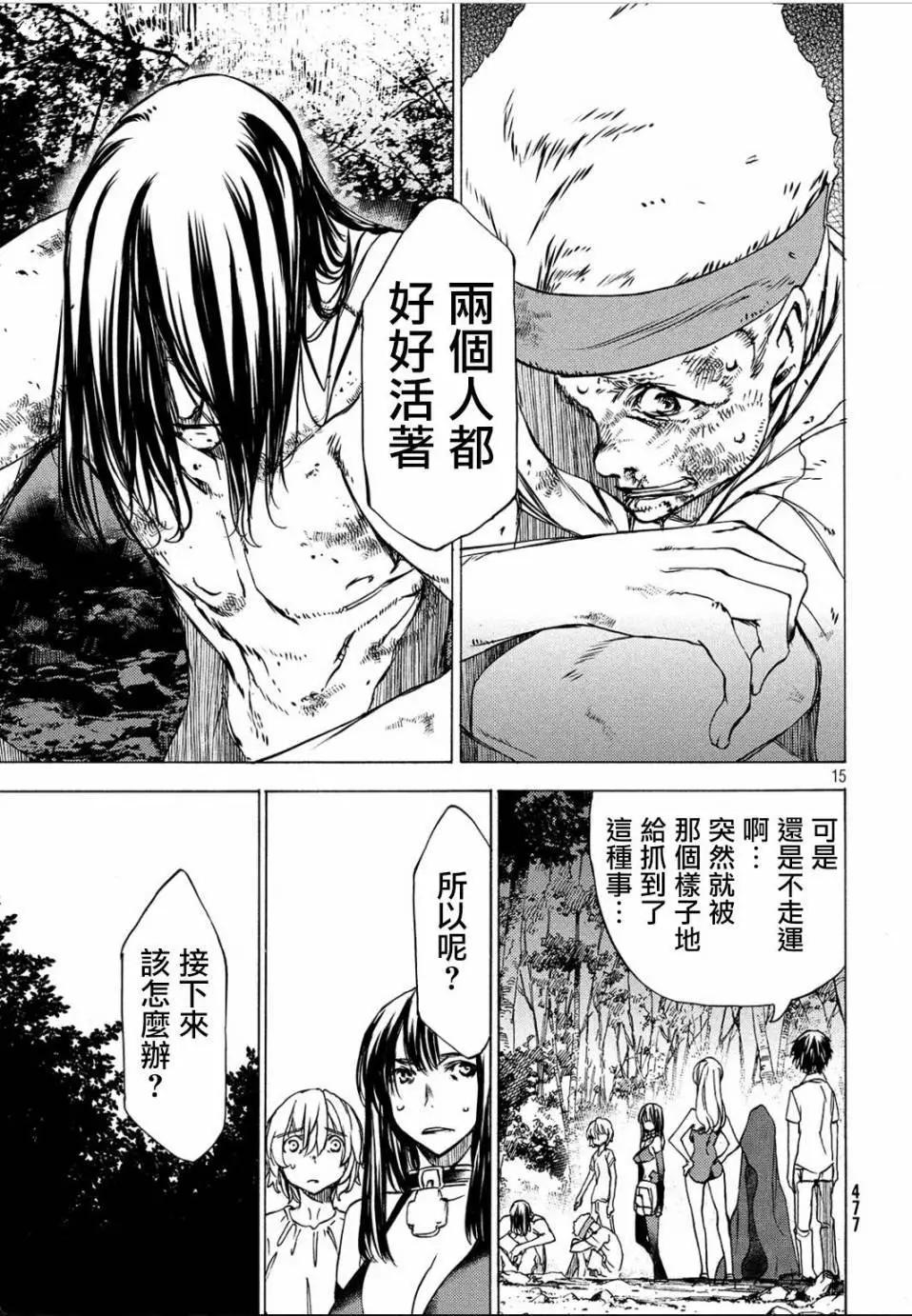 第27回14