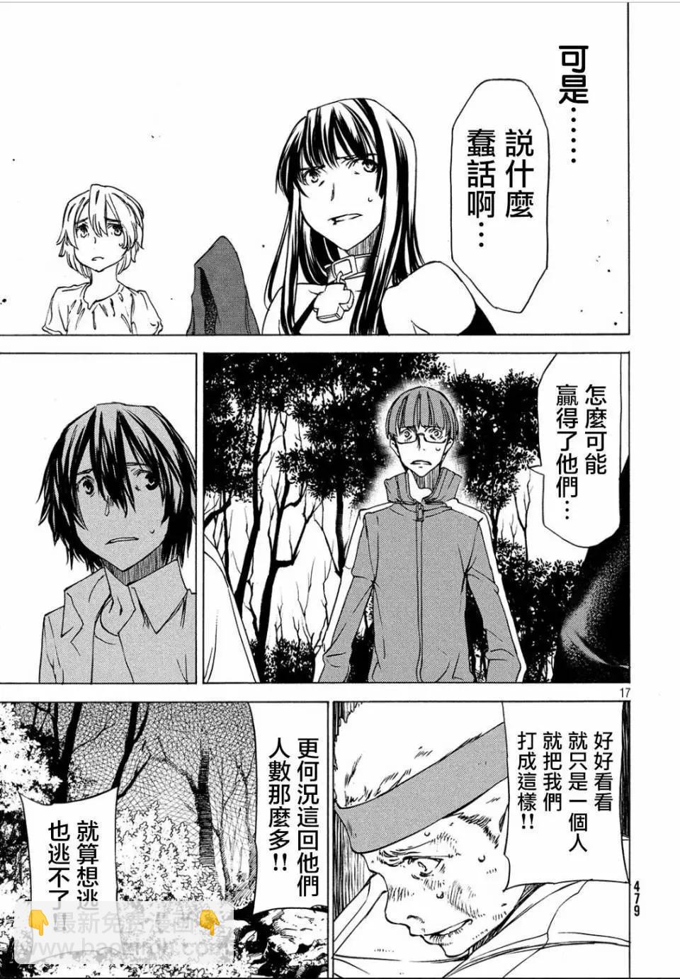 第27回16