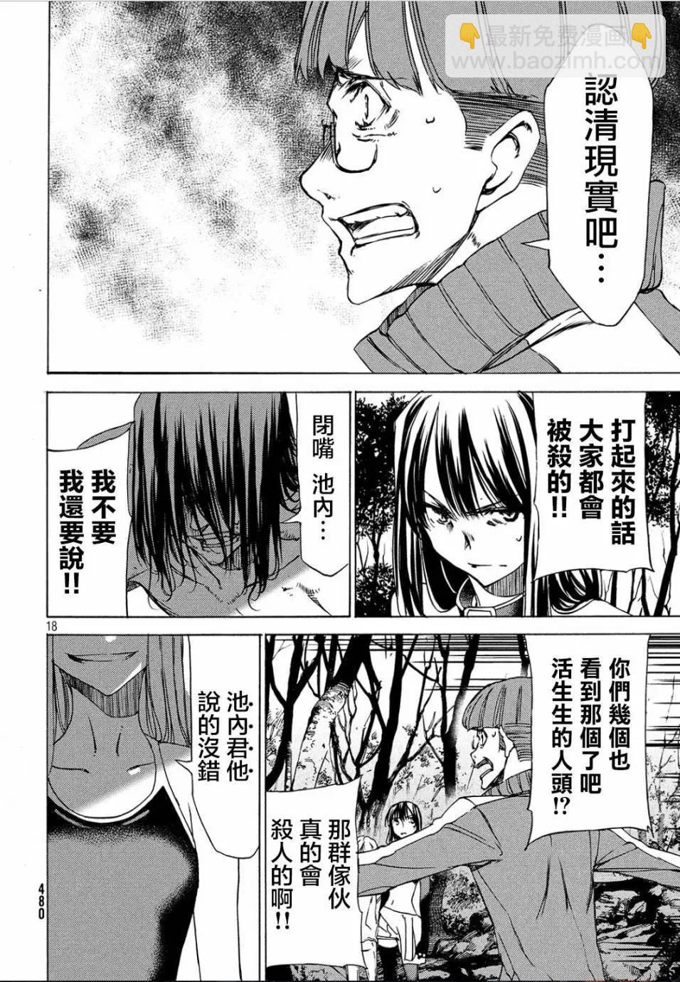 第27回17
