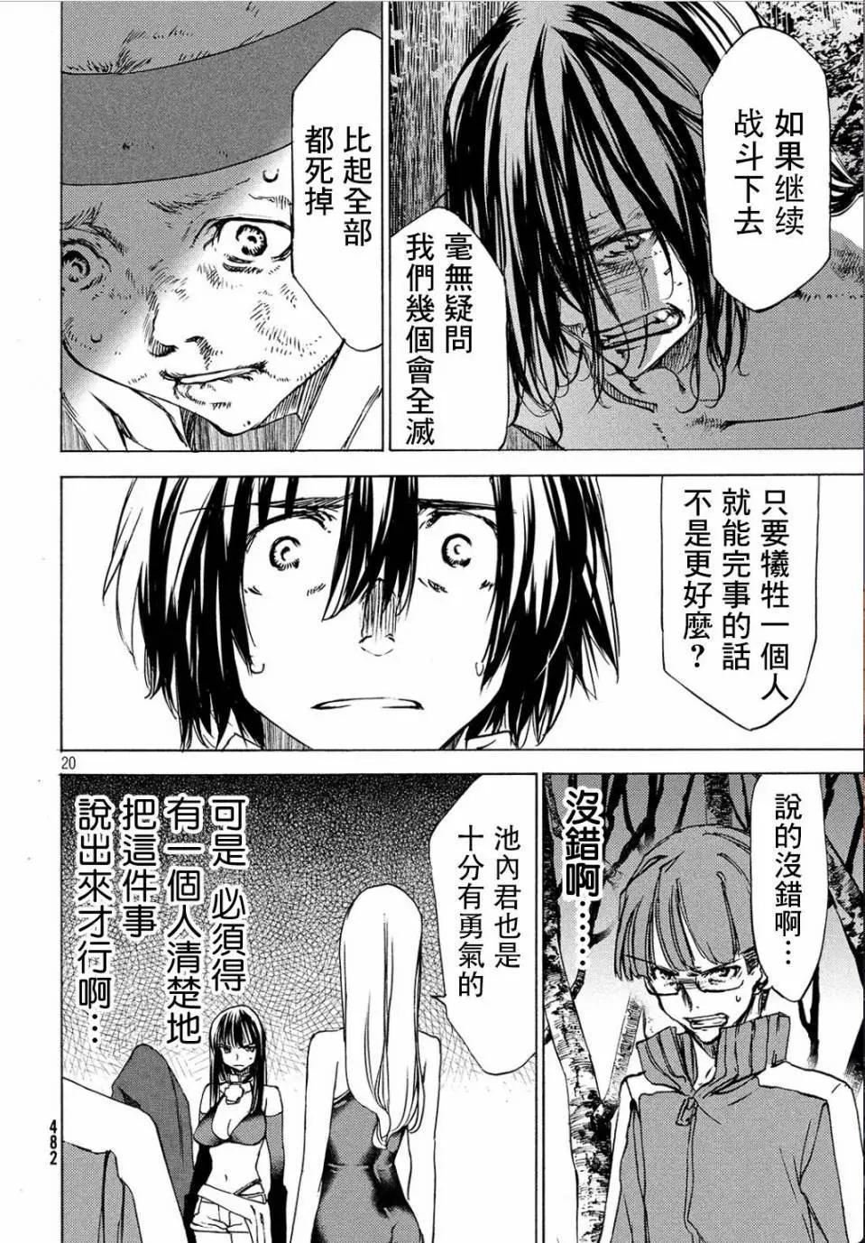 第27回19