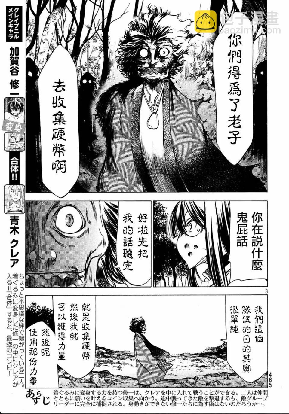 第27回2