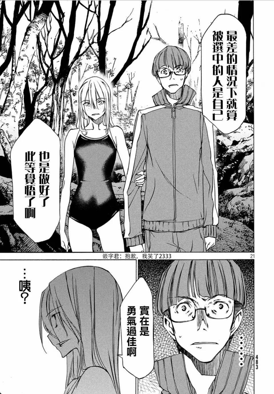 第27回20