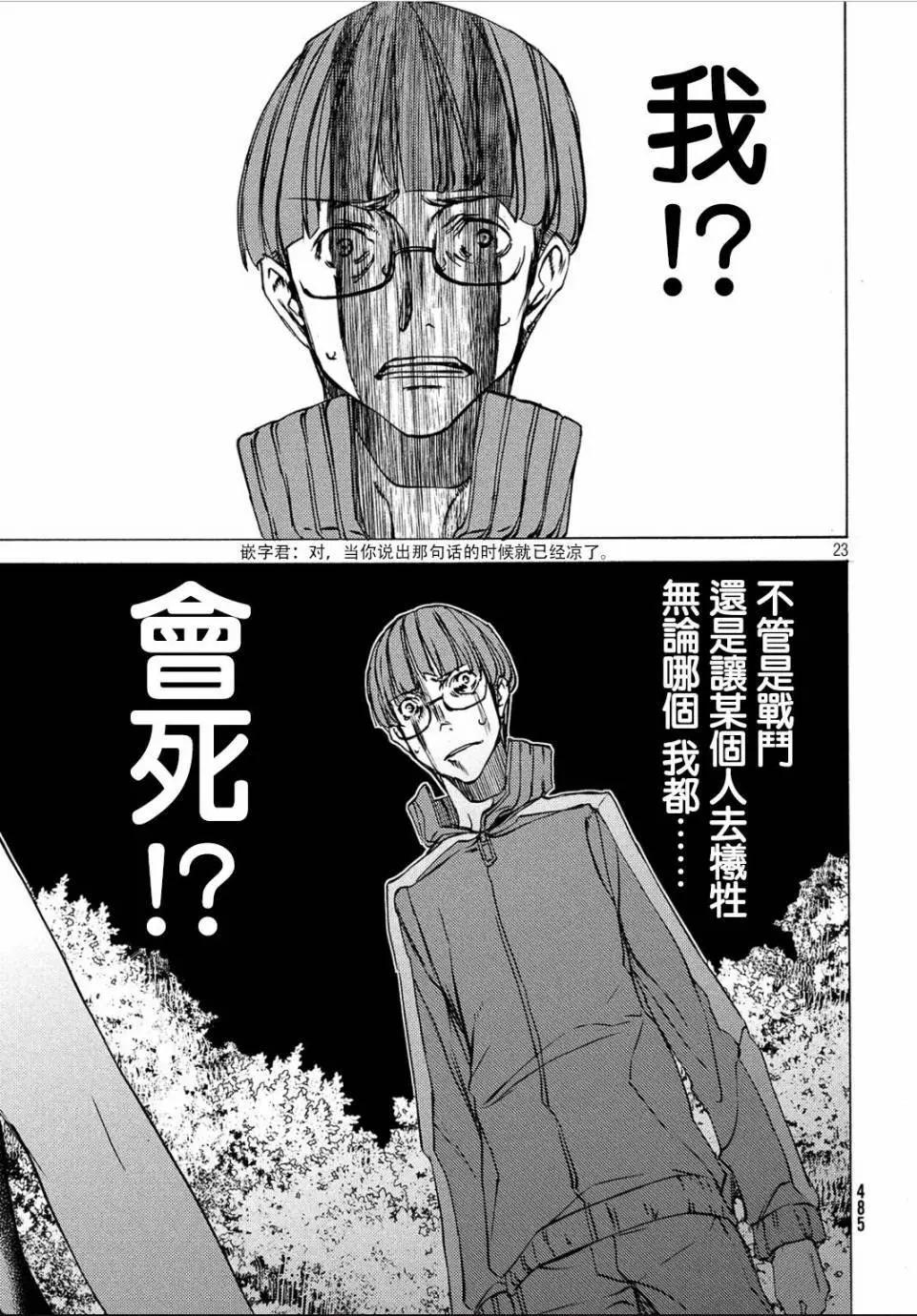 第27回22