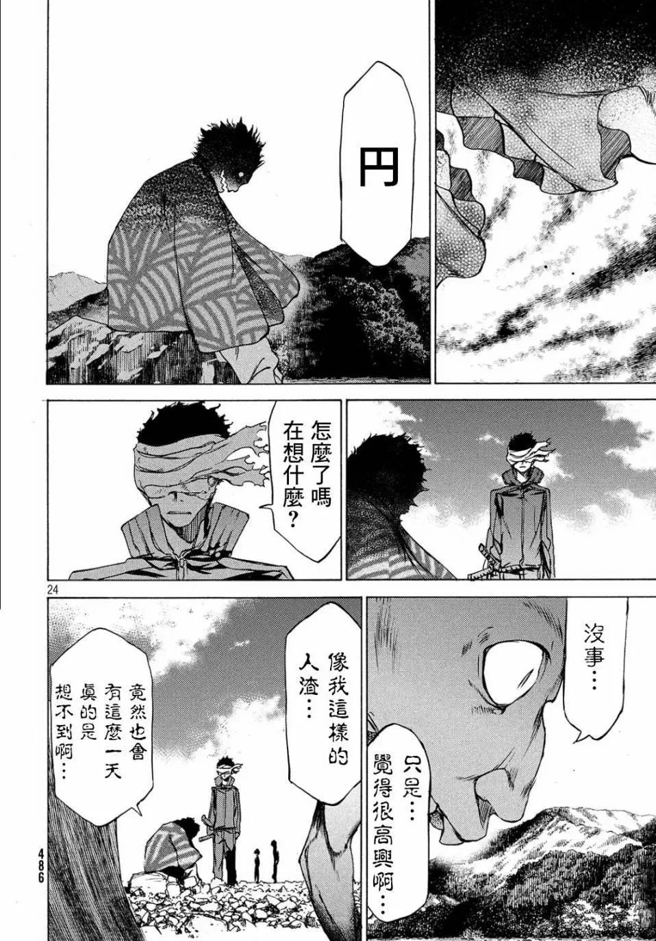 第27回23