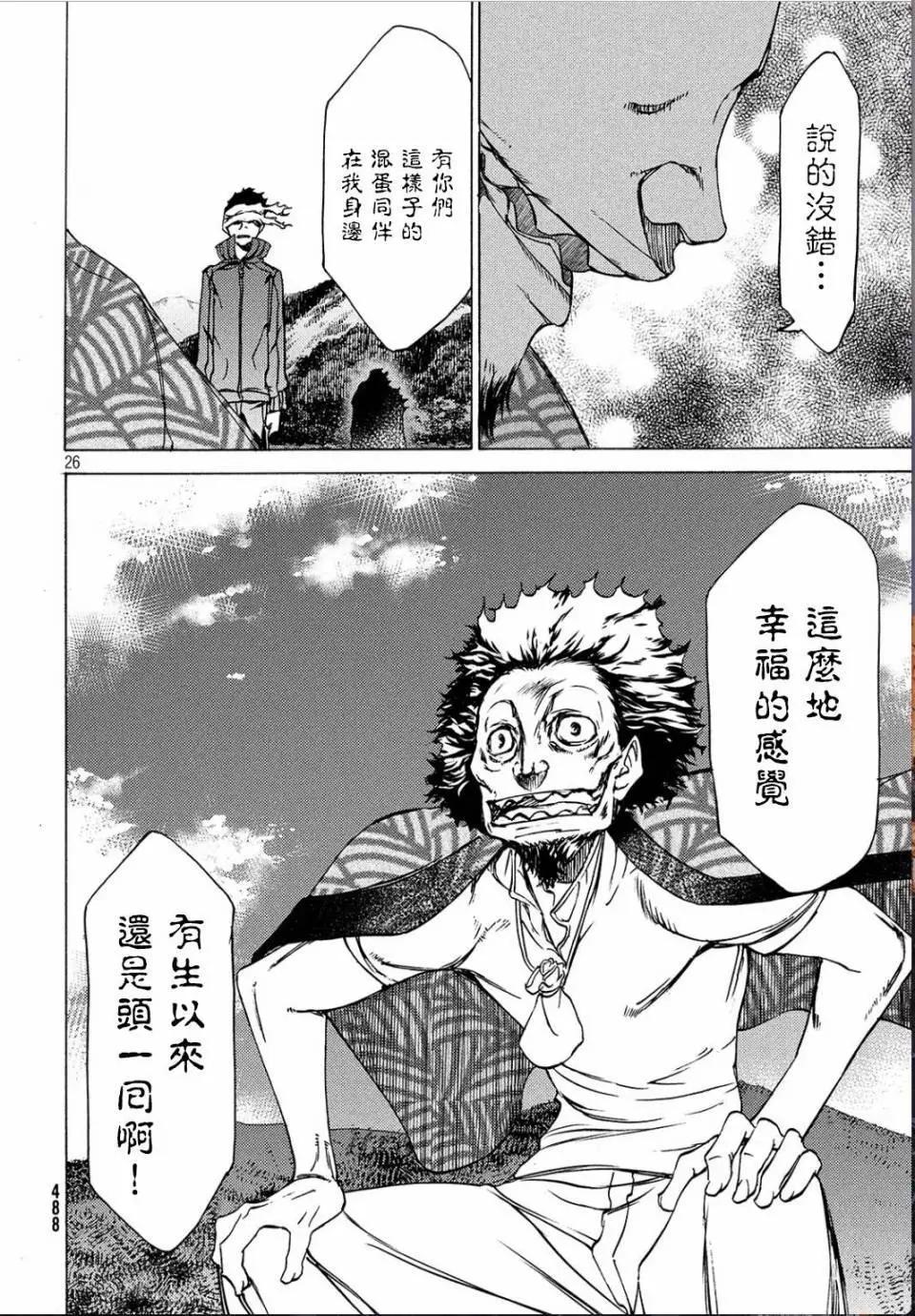 第27回25