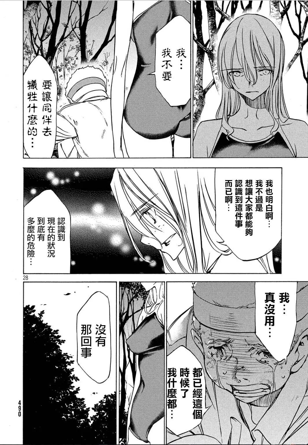 第27回27