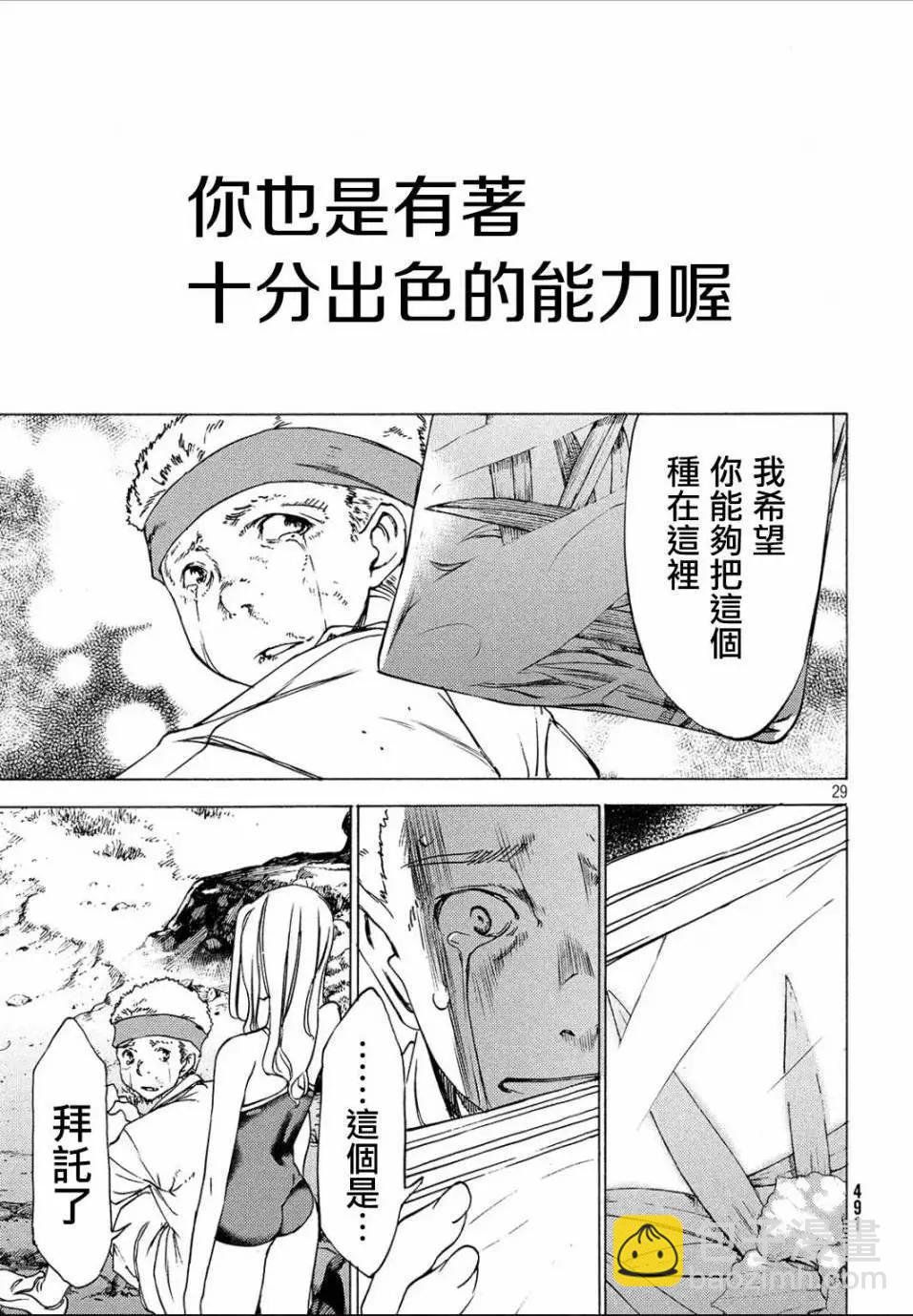 第27回28