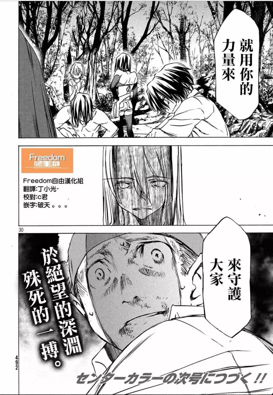 第27回29